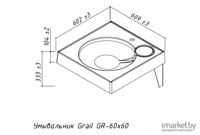Умывальник Belux Grail-GR Set 600