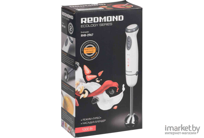 Блендер Redmond RHB-2967 белый/серебристый