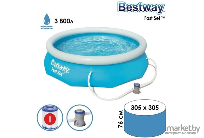Надувной бассейн Bestway Fast Set 57270 (в комплекте фильтрующий насос (220-240В)