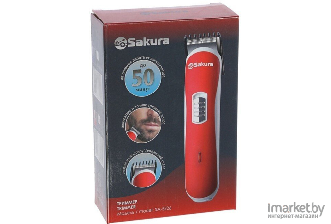 Машинка для стрижки волос Sakura SA-5526R