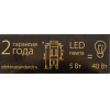  Elektrostandard Лампа светодиодная G9 LED 5W 220V 4200K