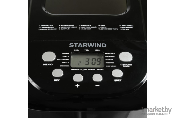Хлебопечка StarWind SBR6155 черный/серебристый