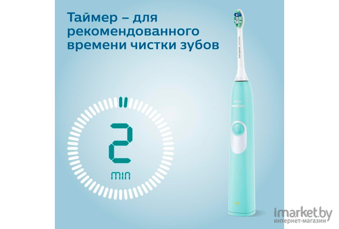 Электрическая зубная щетка Philips Sonicare 2 Series бирюзовый/белый [HX6212/90]