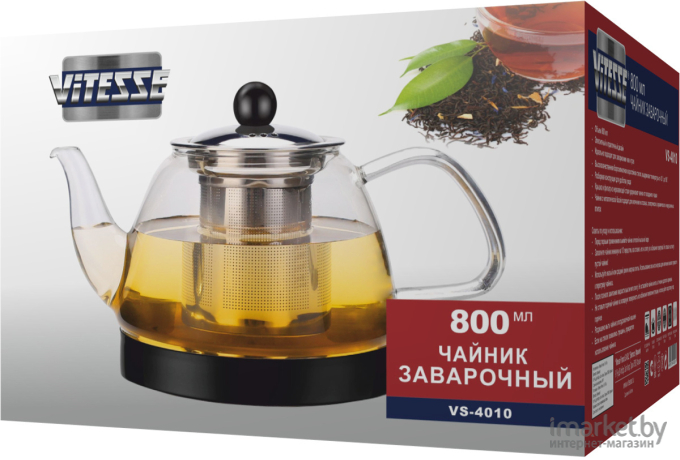 Заварочный чайник Vitesse VS-4010