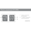 Тепловая завеса ZILON ZVV-0.8E5MG
