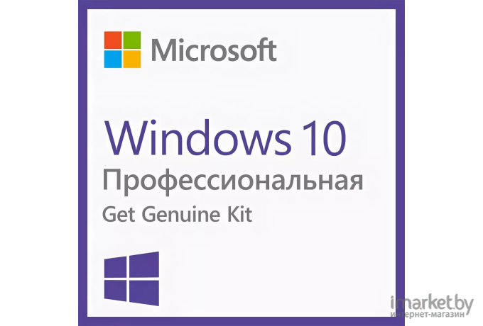 Лицензия Microsoft GGK WIN 10 PRO 64B RUS DSP ORT DVD 1PK MS [4YR-00237]