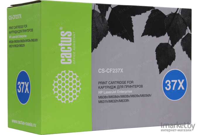 Картридж Cactus CS-CF237X