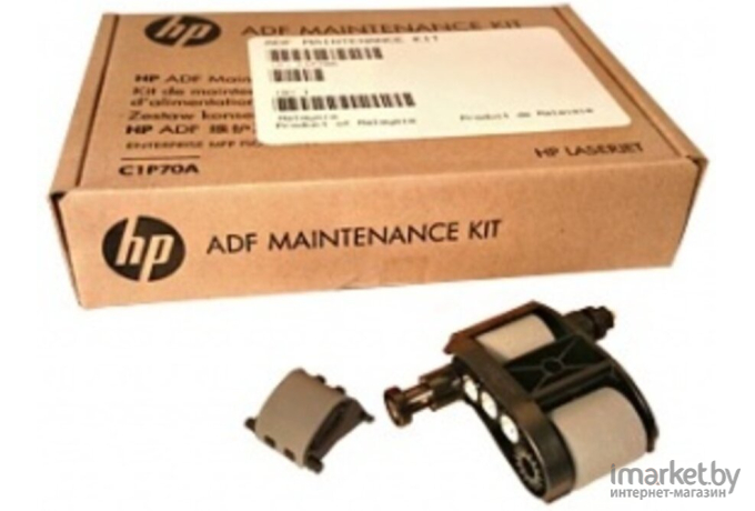  HP ADF Roller Replacement Kit [C1P70A]