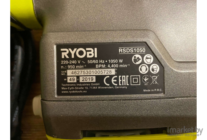 Перфоратор RYOBI RSDS1050-K [5133004350]