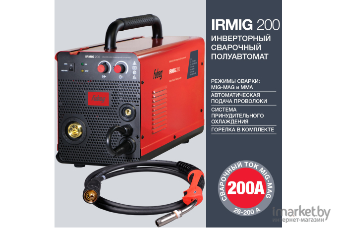 Сварочный полуавтомат Fubag IRMIG 200 с горелкой [31 433.1]
