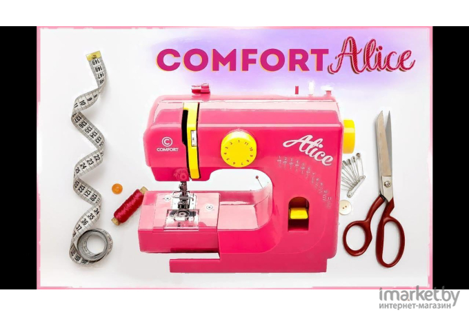 Швейная машина Comfort 8