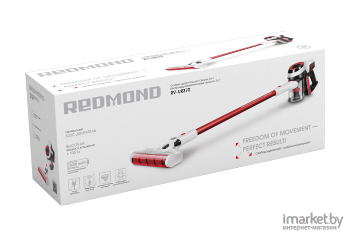 Пылесос Redmond RV-UR370 красный