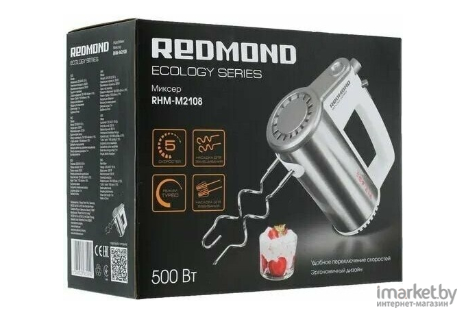 Миксер Redmond RHM-M2108 серебро