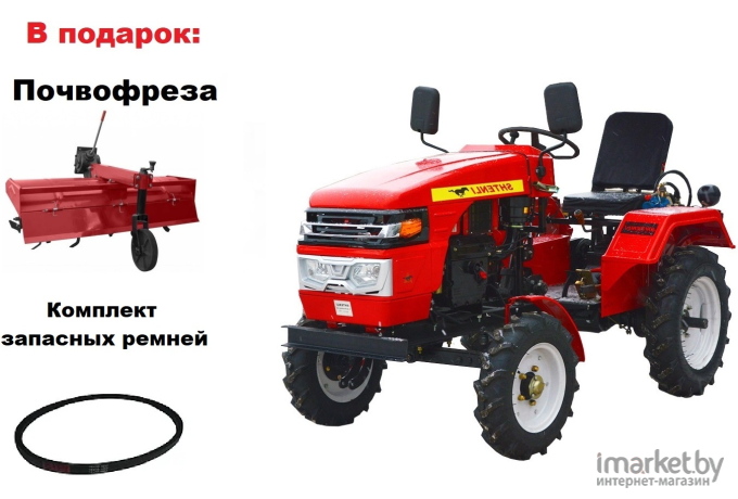 Мини-трактор Shtenli T-180 Lux