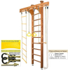 Шведская стенка Kampfer Wooden Ladder Ceiling №2 Стандарт ореховый