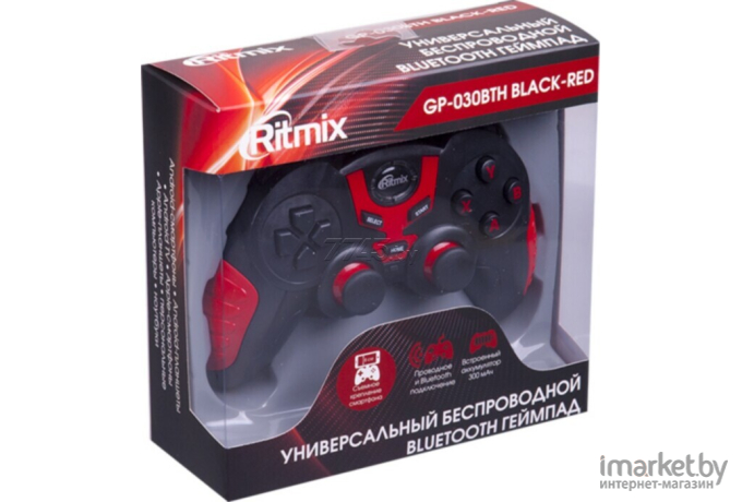 Игровой контроллер Ritmix GP-030BTH