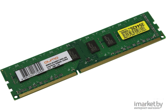 Оперативная память QUMO 4GB DDR3 PC3-12800