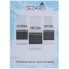 Кухонная плита CEZARIS ПГ 2150-02