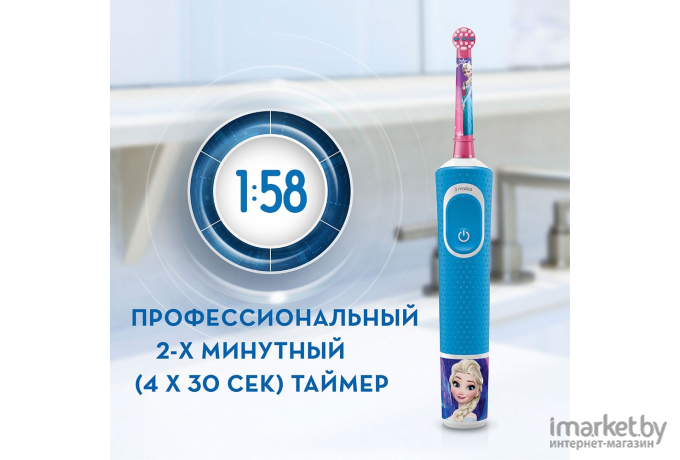 Электрическая зубная щетка Braun D100.413.2K  Frozen 3710