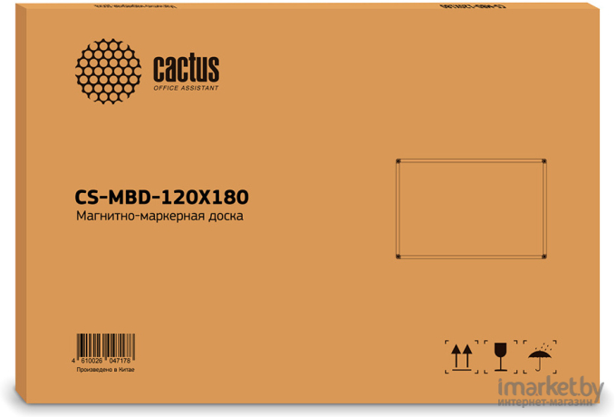 Магнитно-маркерная доска CACTUS CS-MBD-120X180