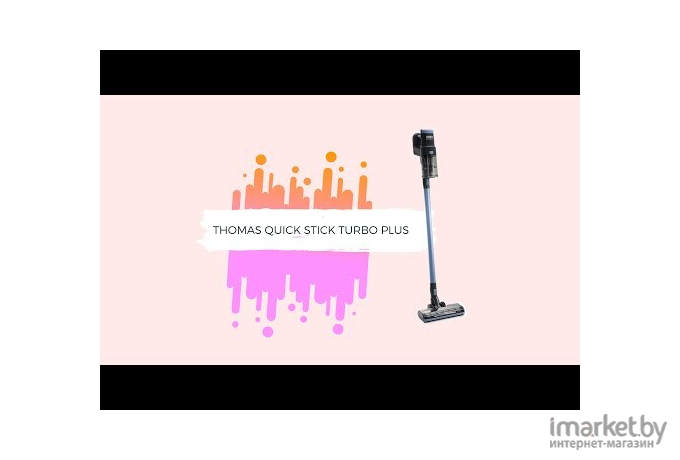 Пылесос Thomas Quick Stick Turbo Plus [785304]