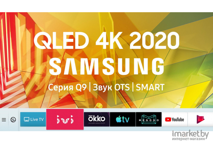 Телевизор Samsung QE55Q95TAU