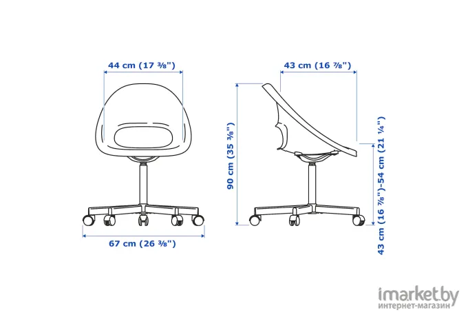 Офисное кресло Ikea Лобергет/Блискер [393.318.67]
