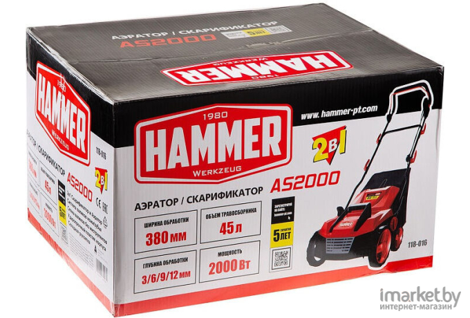 Скарификатор Hammer AS2000 [641170]