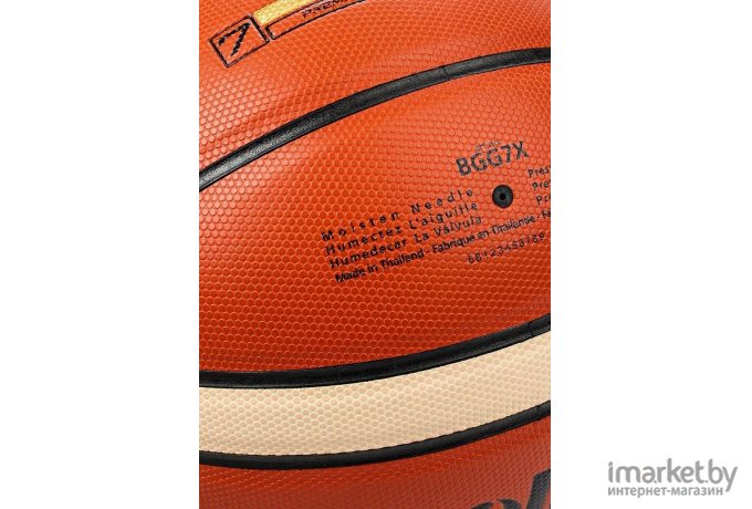 Баскетбольный мяч Molten B6G2000 [4AY381ZK7T]