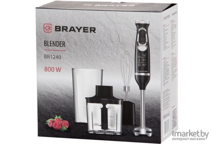 Блендер Brayer BR1240