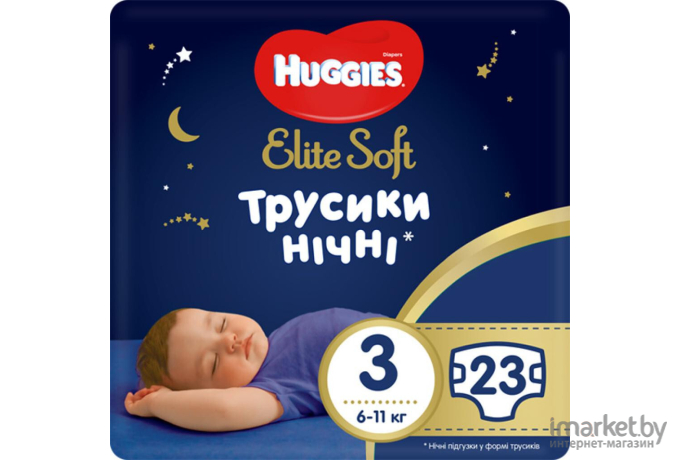 Детские подгузники Huggies Elite Soft Overnites 3 (23шт)