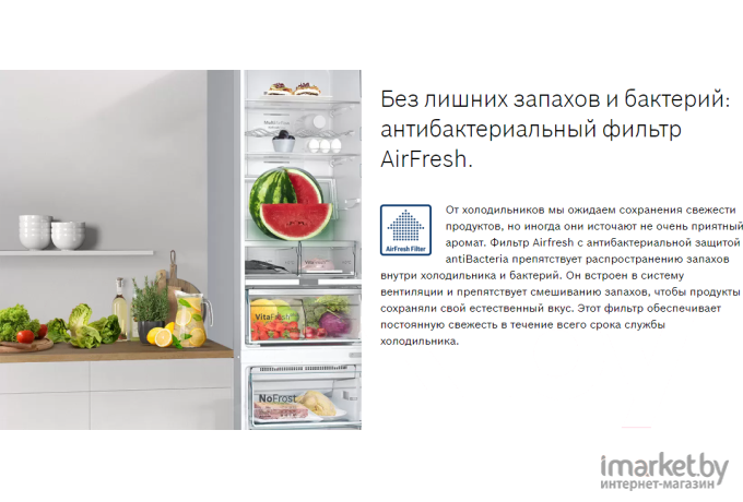 Холодильник Bosch KGN39XK28R