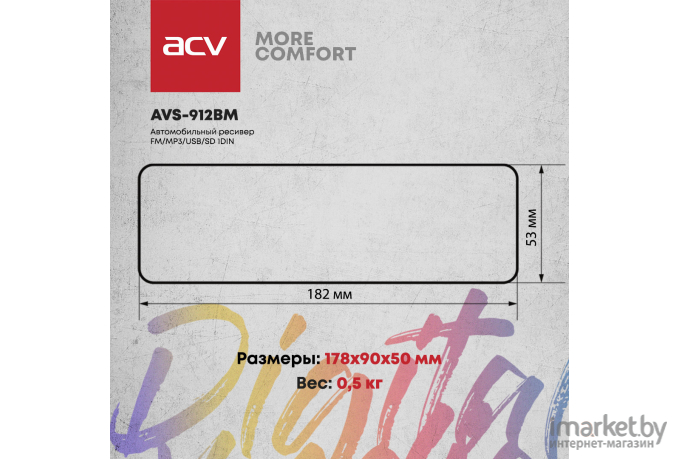 Автомагнитола ACV AVS-912BM