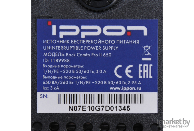Источник бесперебойного питания IPPON Back Comfo Pro II 650 [1189988]
