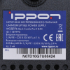 Источник бесперебойного питания IPPON Back Comfo Pro II 850 [1189990]
