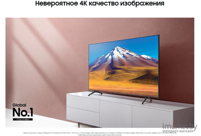 Телевизор Samsung UE55TU7097U [UE55TU7097UXRU]