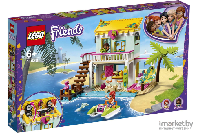 Конструктор LEGO FRIENDS Пляжный домик [41428]