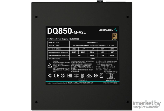 Блок питания DeepCool DQ850 (DQ850-M-V2L)