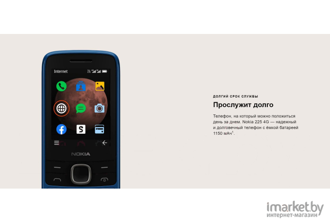 Мобильный телефон Nokia 225 DS TA-1276 Blue [16QENL01A01]