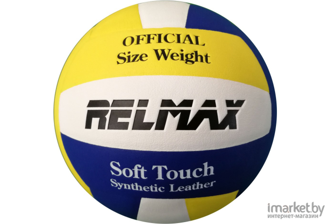 Волейбольный мяч Relmax RMLV-001