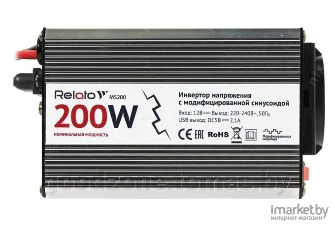 Автомобильный инвертор Relato MS200