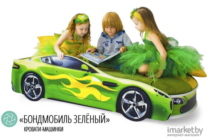 Детская кроватка Бельмарко Бондмобиль  559 зеленый