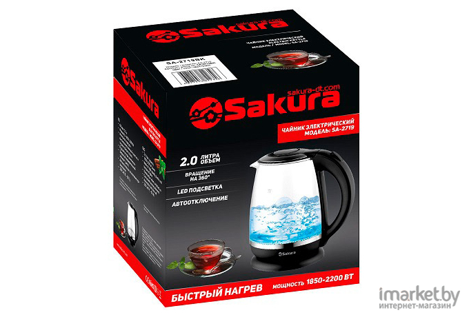 Электрочайник Sakura SA-2719BK