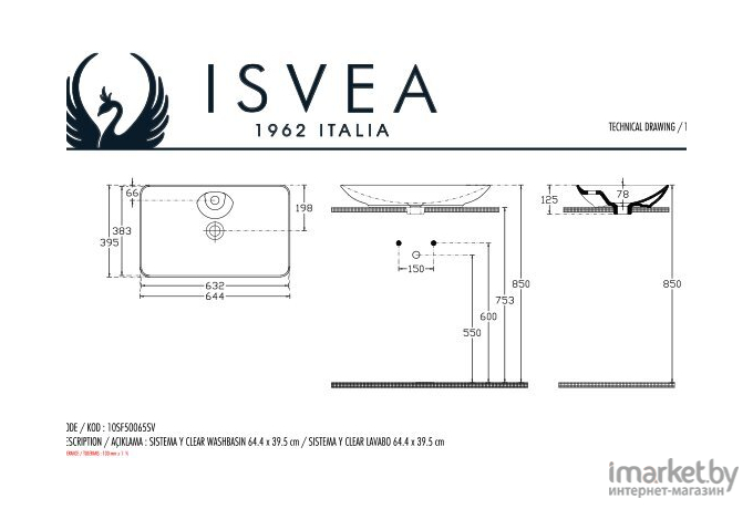 Умывальник Isvea Sistema Y Clear [10SY50065M]