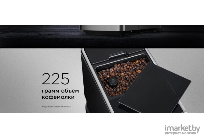 Кофемашина Redmond RCM-1517 черный