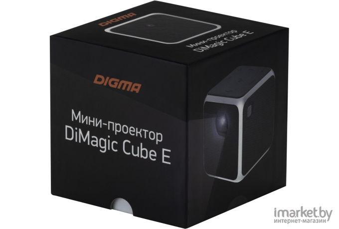 Проектор Digma DiMagic Cube E черный/белый [DM004]