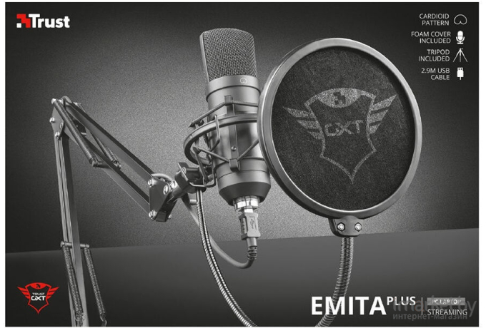 Микрофон Trust GXT 252+ Emita Plus [22400]