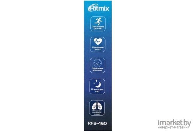 Фитнес-браслет Ritmix RFB-460