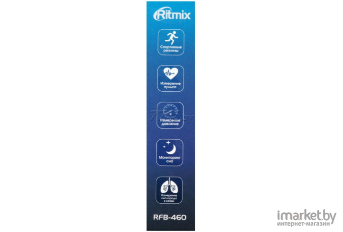 Фитнес-браслет Ritmix RFB-460
