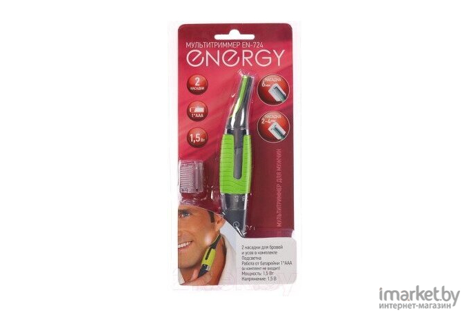 Машинка для стрижки волос Energy EN-724